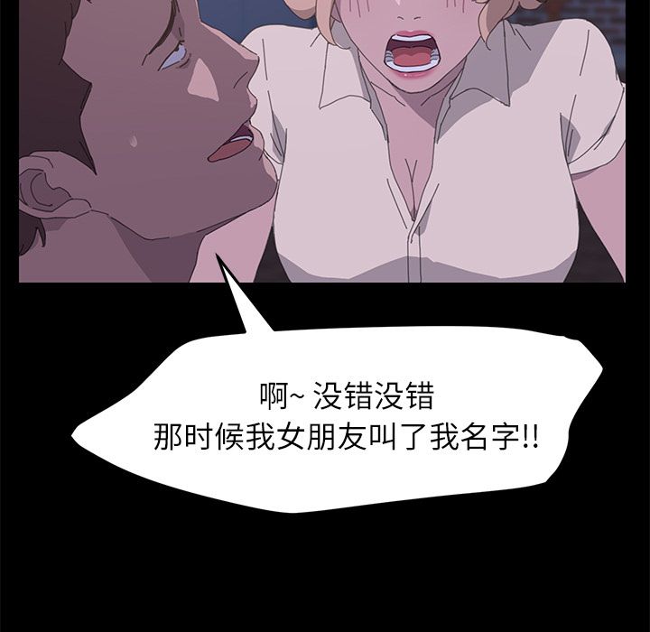 [韩国漫画] 15分钟 奇幻,巨乳大奶#[173P]-85