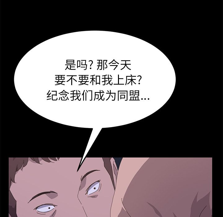 [韩国漫画] 15分钟 奇幻,巨乳大奶#[173P]-89