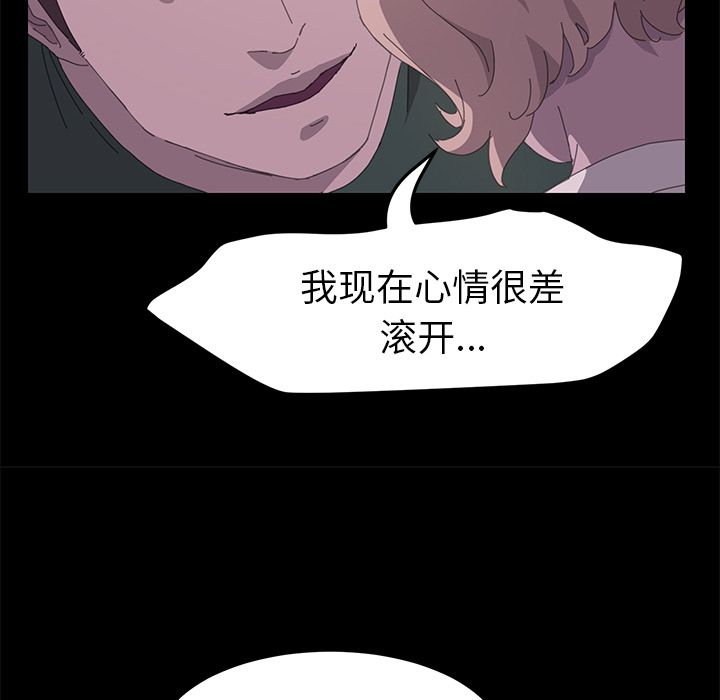 [韩国漫画] 15分钟 奇幻,巨乳大奶#[173P]-90