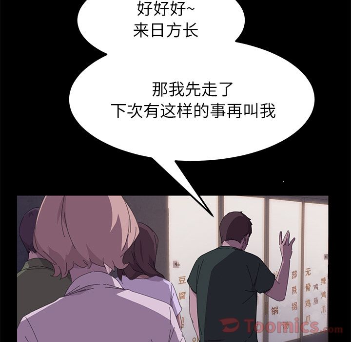 [韩国漫画] 15分钟 奇幻,巨乳大奶#[173P]-91