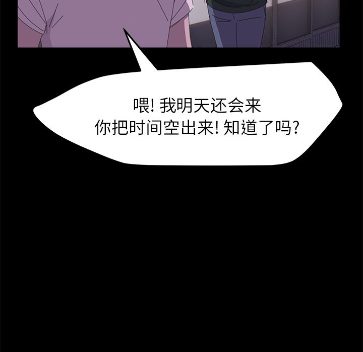 [韩国漫画] 15分钟 奇幻,巨乳大奶#[173P]-92