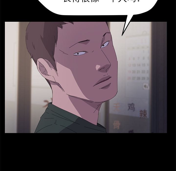 [韩国漫画] 15分钟 奇幻,巨乳大奶#[173P]-95