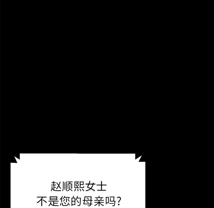 [韩国漫画] 15分钟 奇幻,巨乳大奶#[191P]-100