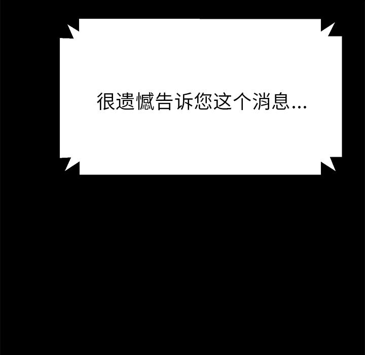 [韩国漫画] 15分钟 奇幻,巨乳大奶#[191P]-103
