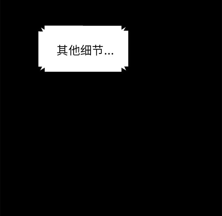 [韩国漫画] 15分钟 奇幻,巨乳大奶#[191P]-108