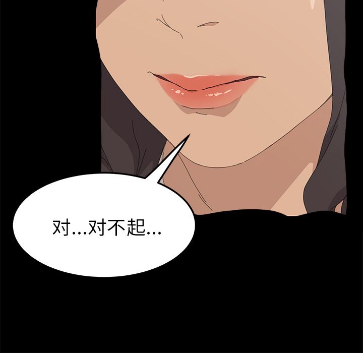[韩国漫画] 15分钟 奇幻,巨乳大奶#[191P]-135