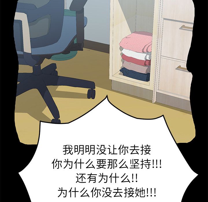 [韩国漫画] 15分钟 奇幻,巨乳大奶#[191P]-140