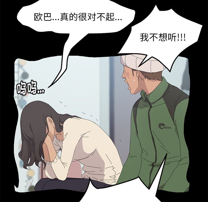 [韩国漫画] 15分钟 奇幻,巨乳大奶#[191P]-142