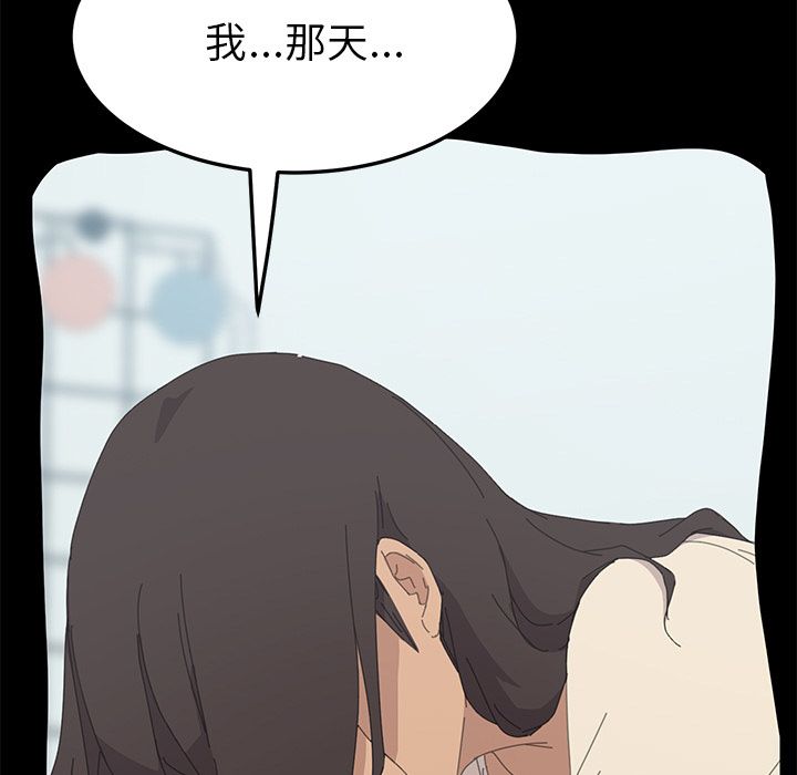 [韩国漫画] 15分钟 奇幻,巨乳大奶#[191P]-144
