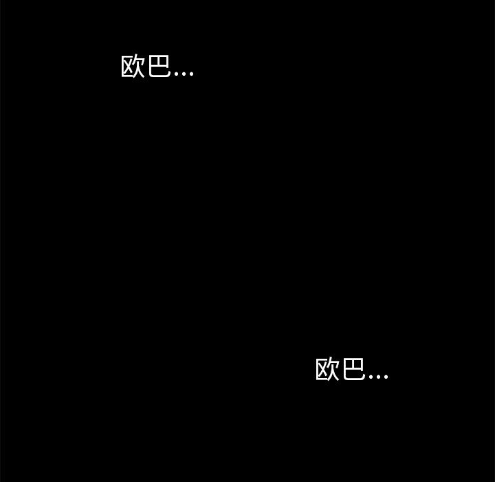 [韩国漫画] 15分钟 奇幻,巨乳大奶#[191P]-147