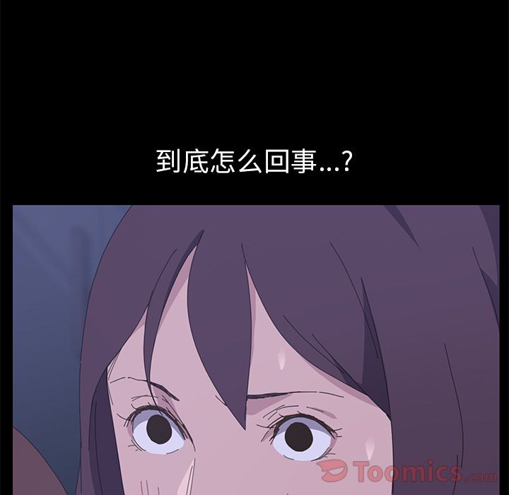 [韩国漫画] 15分钟 奇幻,巨乳大奶#[191P]-152