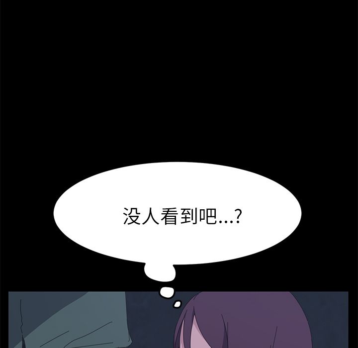 [韩国漫画] 15分钟 奇幻,巨乳大奶#[191P]-161