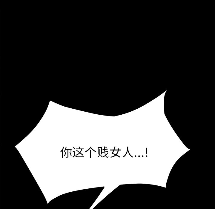 [韩国漫画] 15分钟 奇幻,巨乳大奶#[191P]-173
