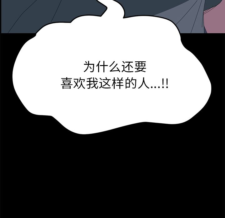 [韩国漫画] 15分钟 奇幻,巨乳大奶#[191P]-183