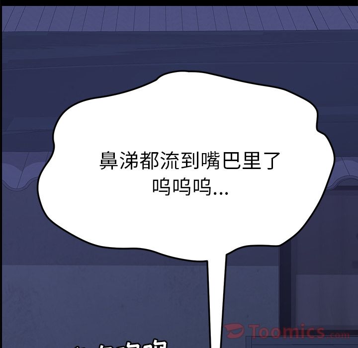 [韩国漫画] 15分钟 奇幻,巨乳大奶#[191P]-188