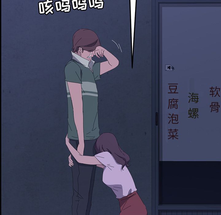 [韩国漫画] 15分钟 奇幻,巨乳大奶#[191P]-189