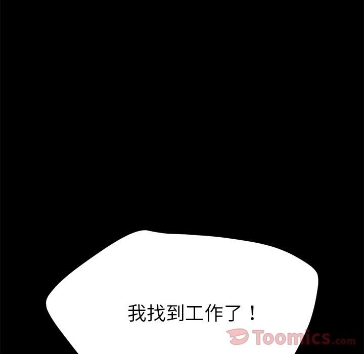 [韩国漫画] 15分钟 奇幻,巨乳大奶#[191P]-20