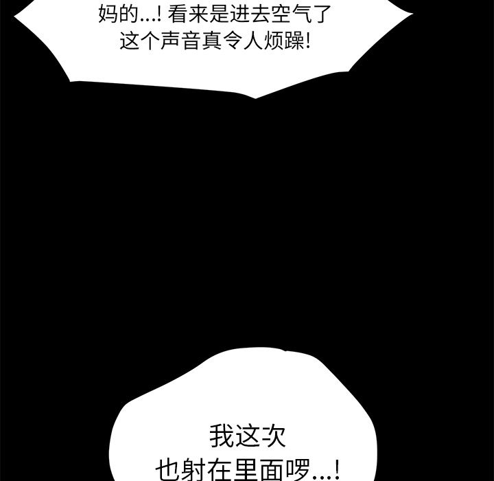 [韩国漫画] 15分钟 奇幻,巨乳大奶#[191P]-32