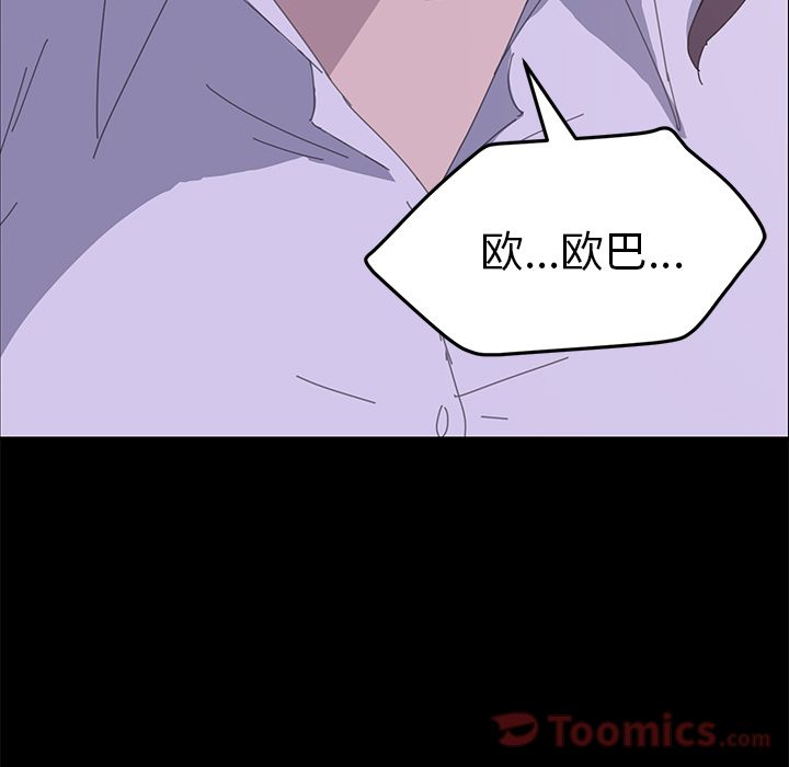 [韩国漫画] 15分钟 奇幻,巨乳大奶#[191P]-7