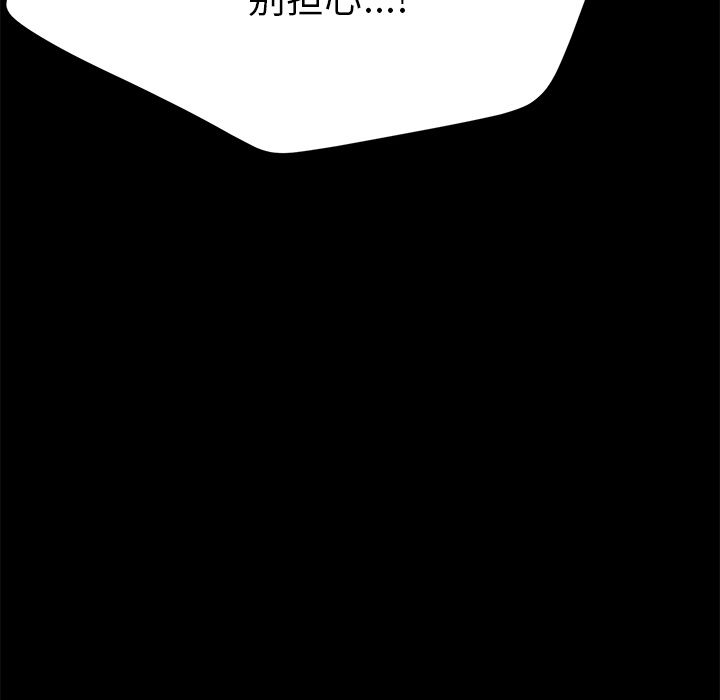 [韩国漫画] 15分钟 奇幻,巨乳大奶#[191P]-70