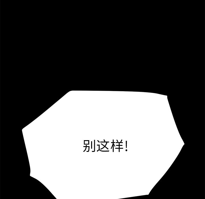 [韩国漫画] 15分钟 奇幻,巨乳大奶#[191P]-71