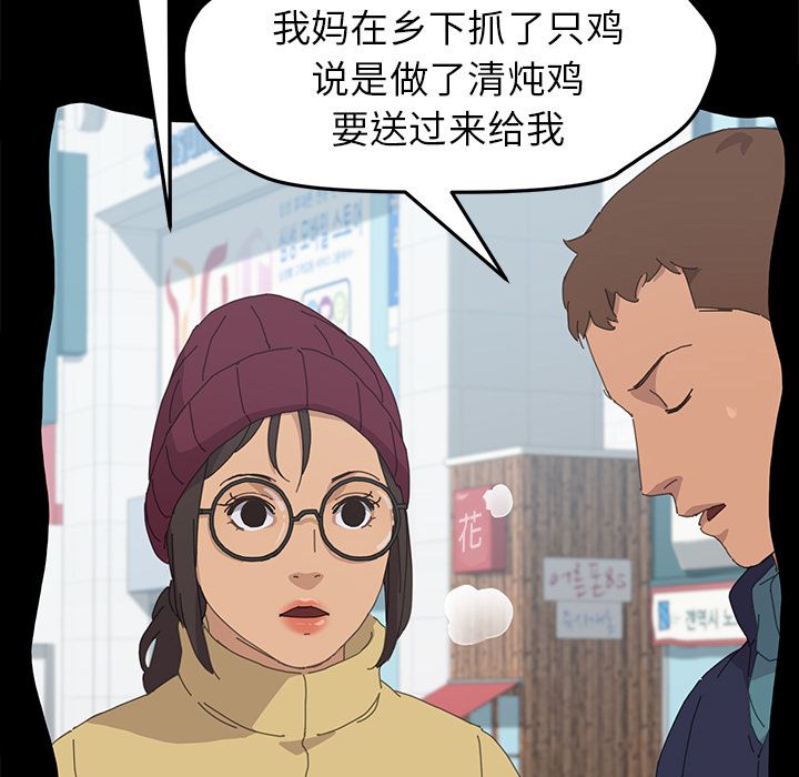 [韩国漫画] 15分钟 奇幻,巨乳大奶#[191P]-76
