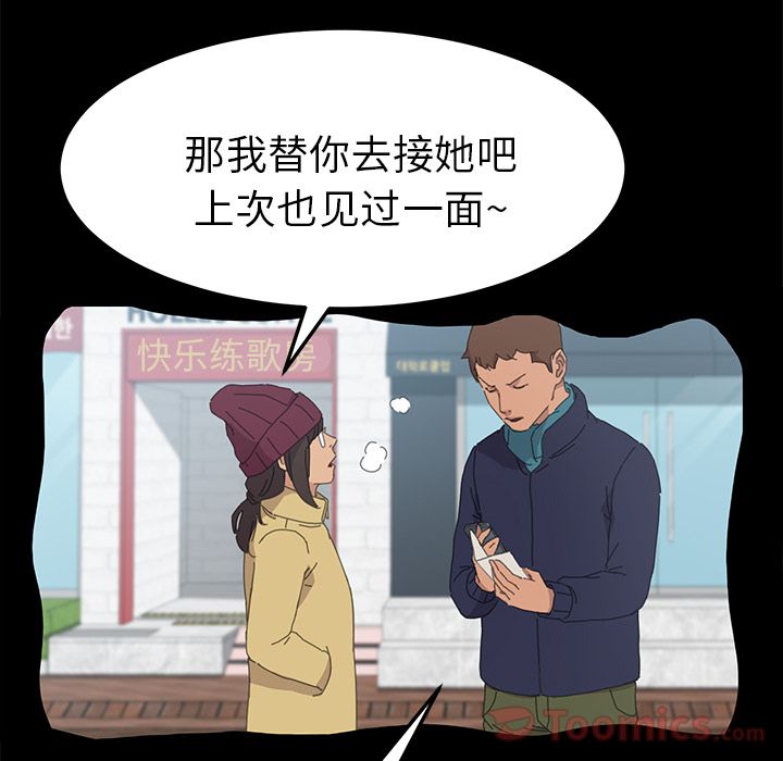 [韩国漫画] 15分钟 奇幻,巨乳大奶#[191P]-78