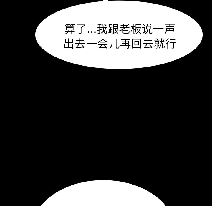 [韩国漫画] 15分钟 奇幻,巨乳大奶#[191P]-79