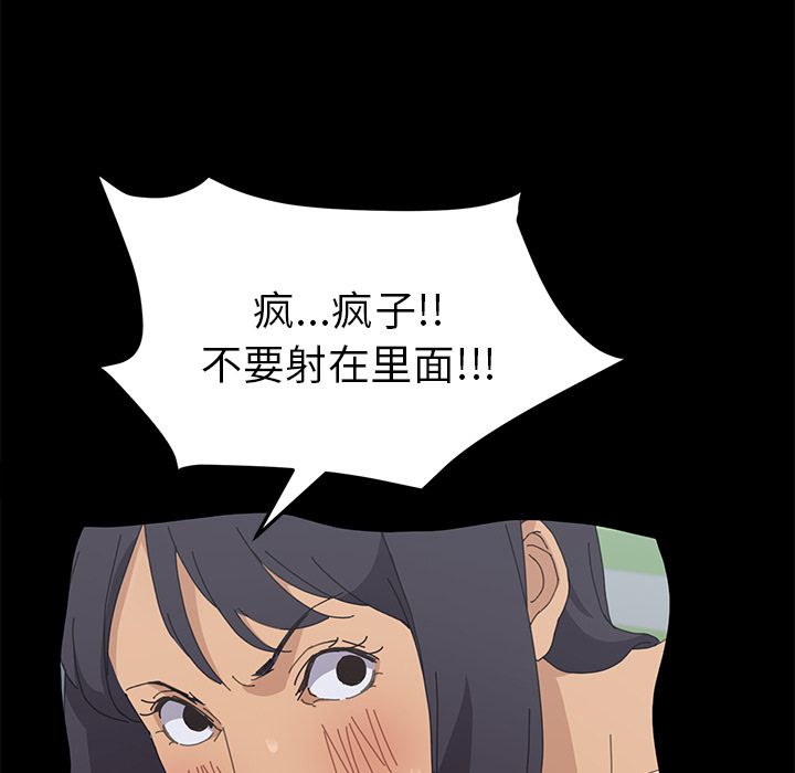 [韩国漫画] 15分钟 奇幻,巨乳大奶#[191P]-89