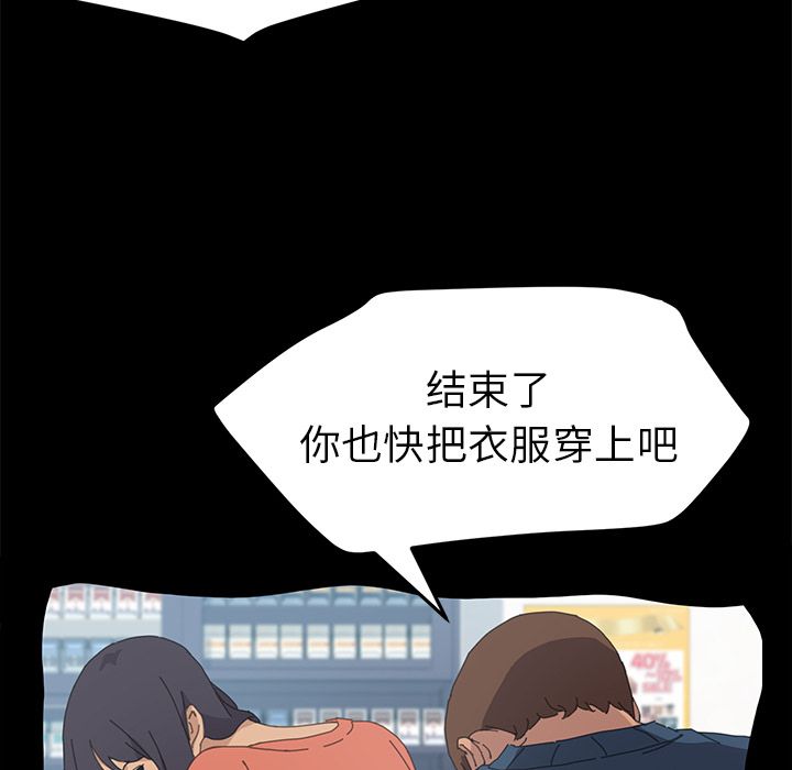 [韩国漫画] 15分钟 奇幻,巨乳大奶#[191P]-92