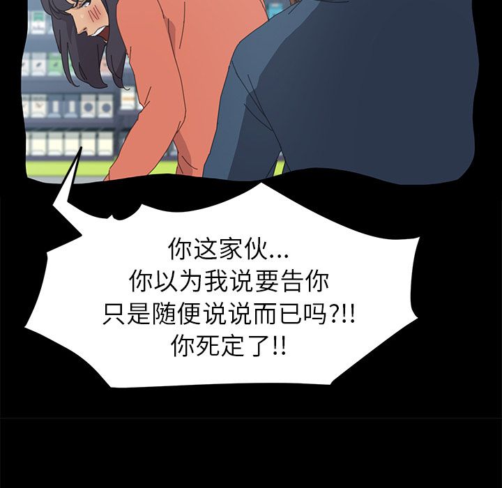 [韩国漫画] 15分钟 奇幻,巨乳大奶#[191P]-93