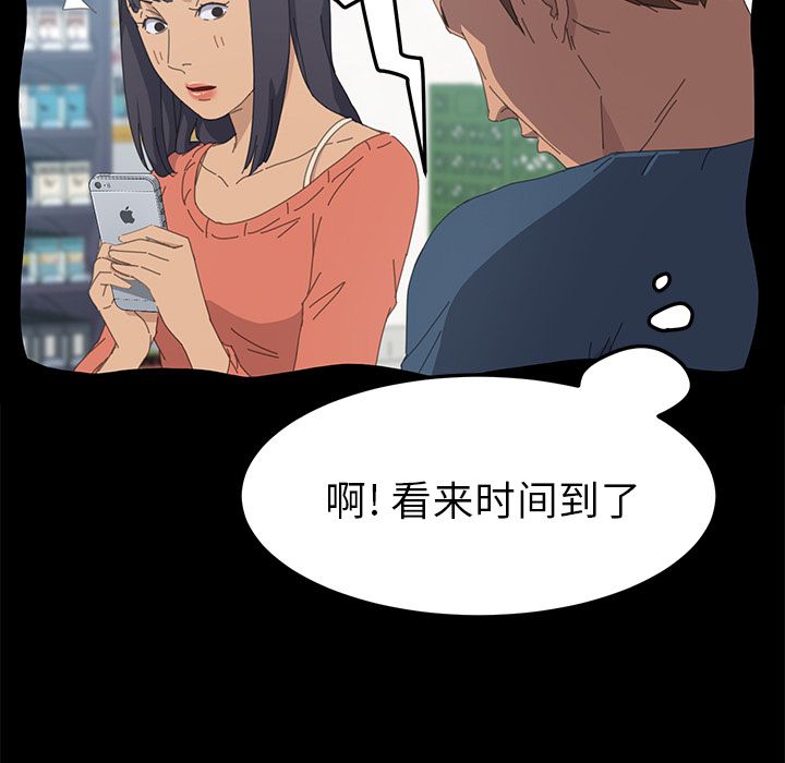 [韩国漫画] 15分钟 奇幻,巨乳大奶#[191P]-97
