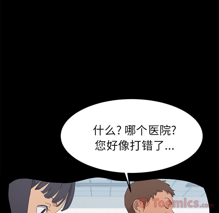 [韩国漫画] 15分钟 奇幻,巨乳大奶#[191P]-98