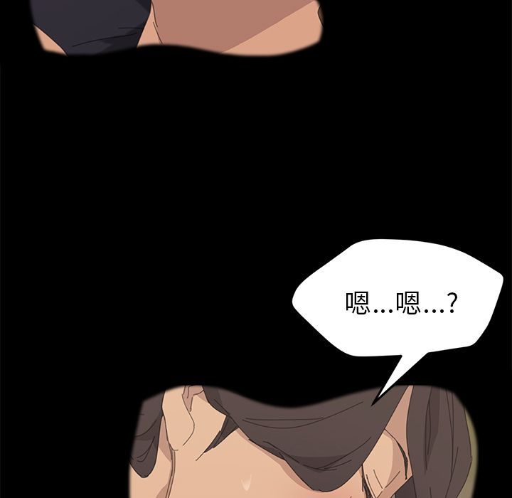 [韩国漫画] 15分钟 奇幻,巨乳大奶#[192P]-109