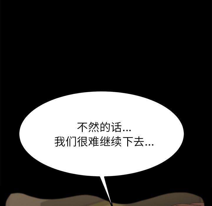 [韩国漫画] 15分钟 奇幻,巨乳大奶#[192P]-118