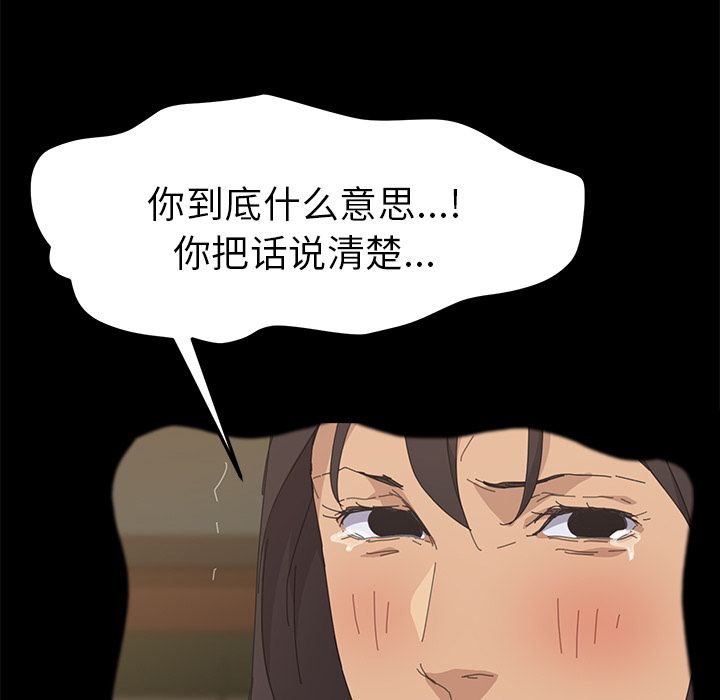 [韩国漫画] 15分钟 奇幻,巨乳大奶#[192P]-120