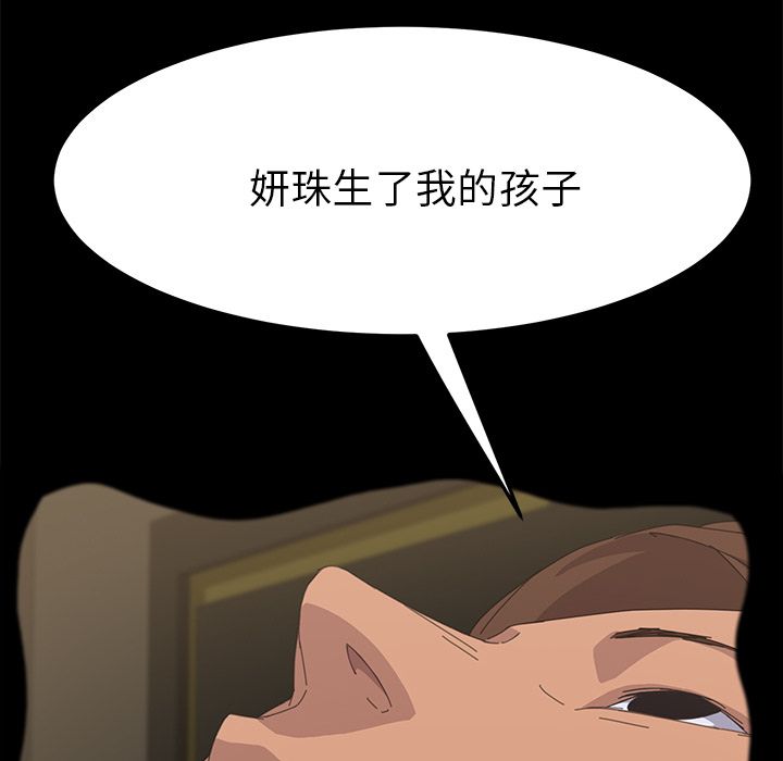 [韩国漫画] 15分钟 奇幻,巨乳大奶#[192P]-122