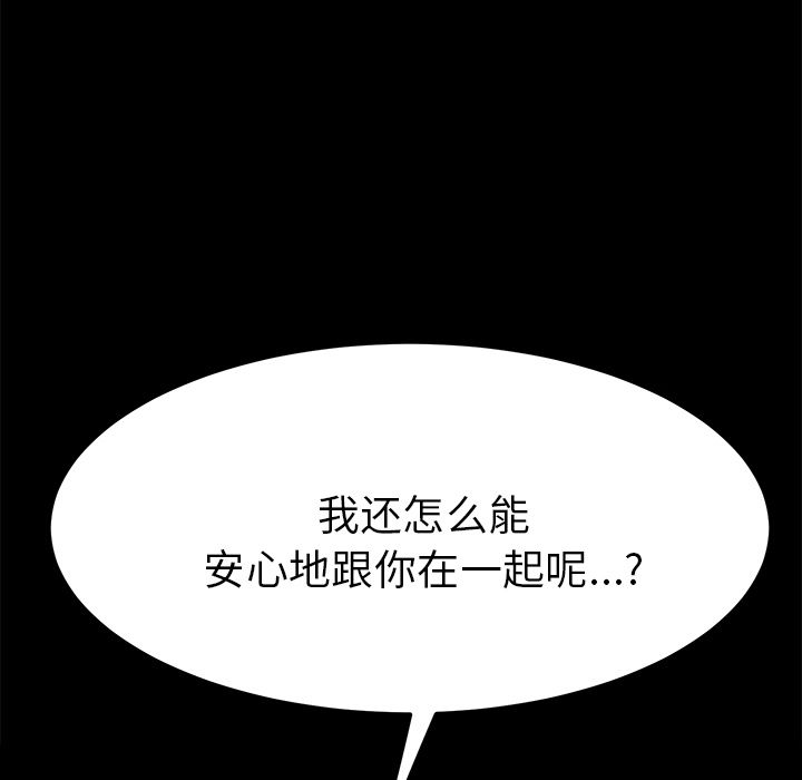 [韩国漫画] 15分钟 奇幻,巨乳大奶#[192P]-131