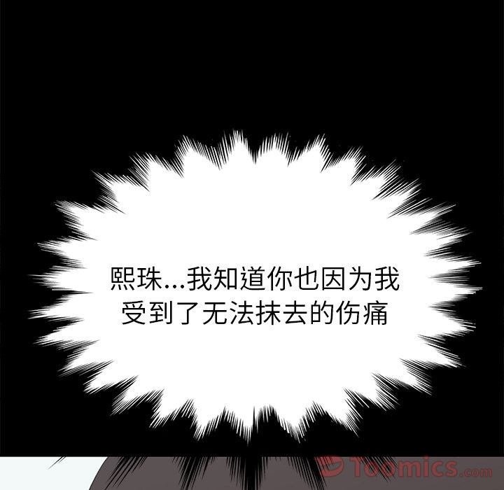 [韩国漫画] 15分钟 奇幻,巨乳大奶#[192P]-140