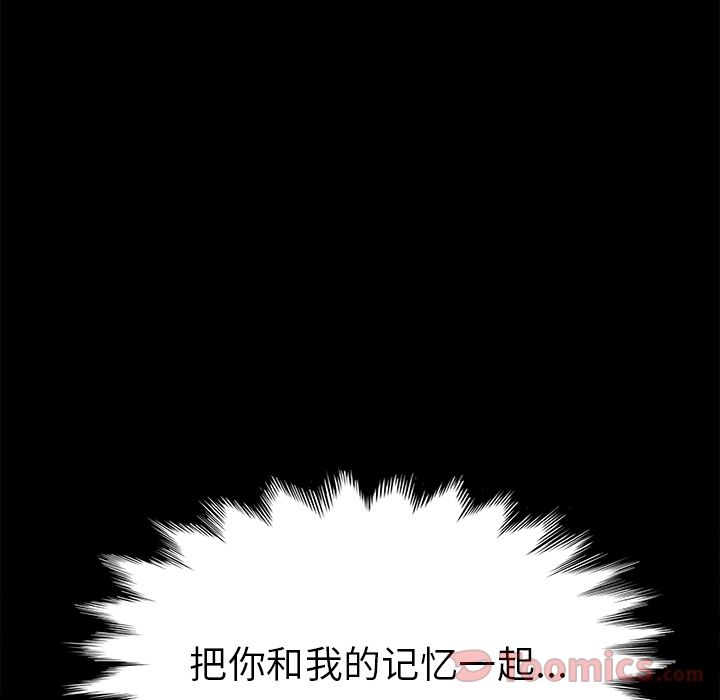 [韩国漫画] 15分钟 奇幻,巨乳大奶#[192P]-150