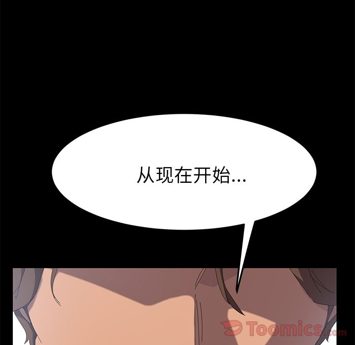 [韩国漫画] 15分钟 奇幻,巨乳大奶#[192P]-176