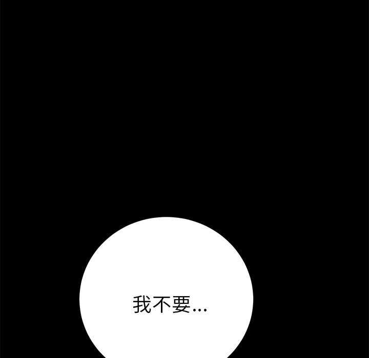 [韩国漫画] 15分钟 奇幻,巨乳大奶#[192P]-23