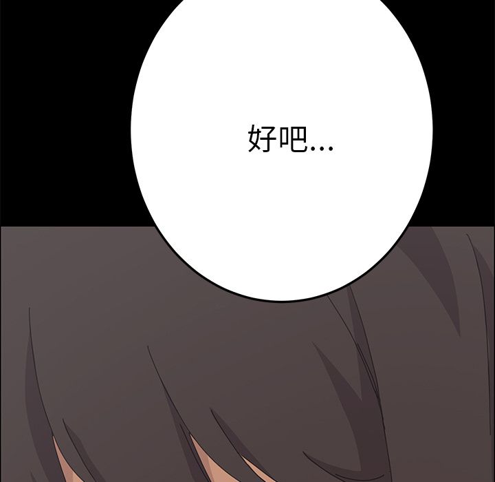 [韩国漫画] 15分钟 奇幻,巨乳大奶#[192P]-31