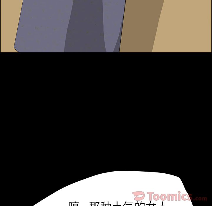 [韩国漫画] 15分钟 奇幻,巨乳大奶#[192P]-40