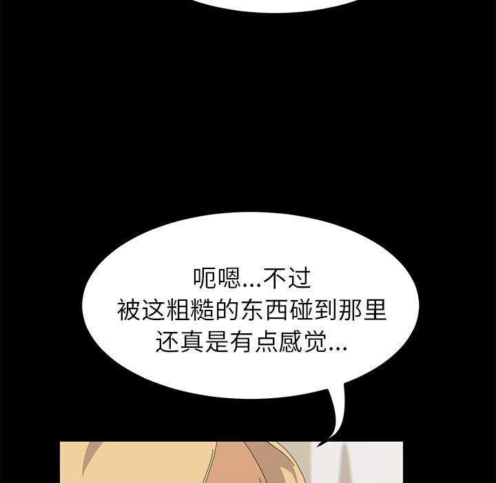 [韩国漫画] 15分钟 奇幻,巨乳大奶#[192P]-44