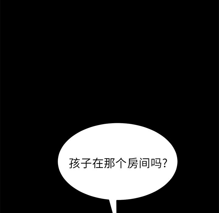 [韩国漫画] 15分钟 奇幻,巨乳大奶#[192P]-58