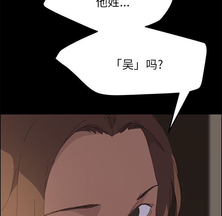 [韩国漫画] 15分钟 奇幻,巨乳大奶#[192P]-73