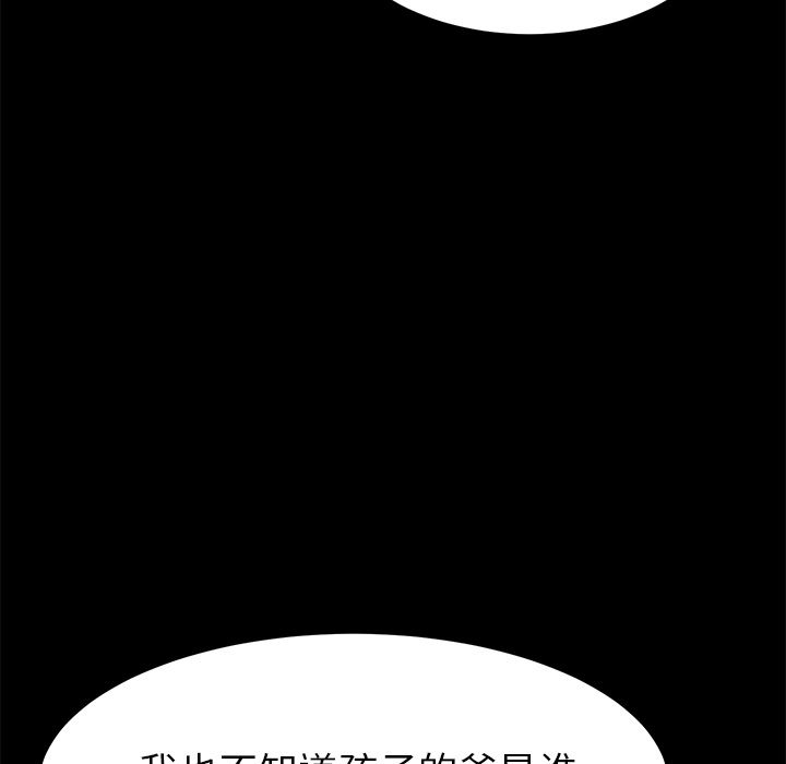[韩国漫画] 15分钟 奇幻,巨乳大奶#[192P]-81