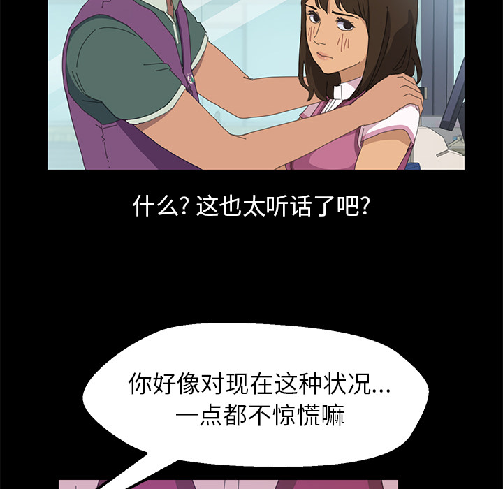 [韩国漫画] 15分钟 奇幻,巨乳大奶#[147P]-100