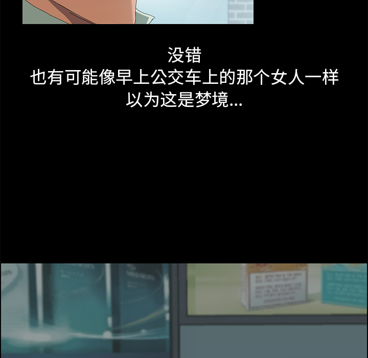 [韩国漫画] 15分钟 奇幻,巨乳大奶#[147P]-103
